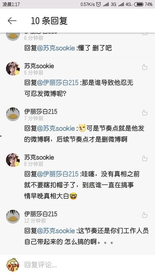 大学生爆料女朋友视频播放,大学生女友私密视频意外曝光,引发网友热议 第3张 大学生爆料女朋友视频播放,大学生女友私密视频意外曝光,引发网友热议 第3张