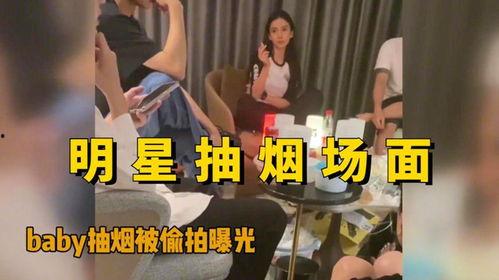 明星真实爆料最新视频,揭秘娱乐圈幕后真相  第3张