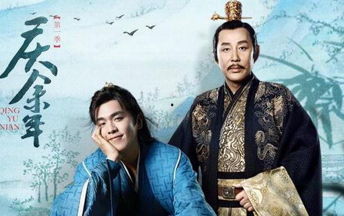 庆余年电视剧在线观看全集,穿越时空的权谋传奇，全集在线观看，揭秘宫廷秘辛！