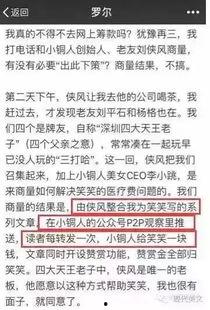 茂名真实爆料事件最新情况,揭开事件背后惊人真相  第3张