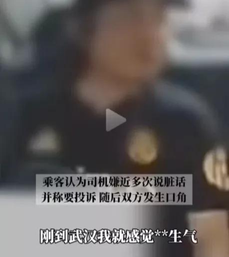 武汉爆料博主事件视频播放,视频播放背后的舆论风暴 第1张 武汉爆料博主事件视频播放,视频播放背后的舆论风暴 第1张
