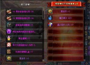 dnf盒子最新爆料消息,神秘新活动即将开启，福利丰厚引玩家热议