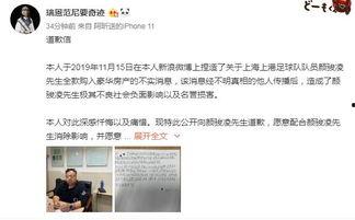 关于万友爆料的新闻,揭秘行业黑幕，真相令人震惊  第2张